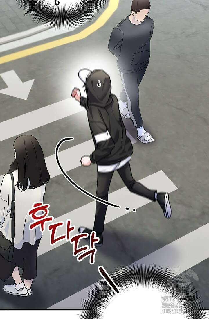 팬픽 탈출 백서 60화 16