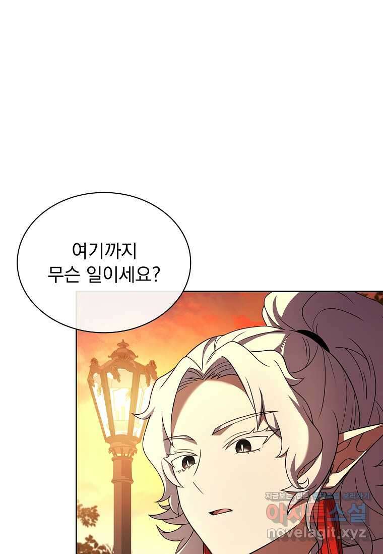 해피 시월드 64화 9