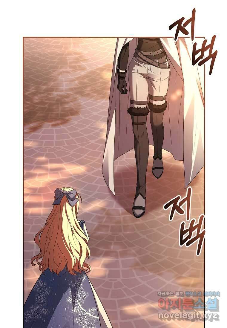 해피 시월드 64화 16