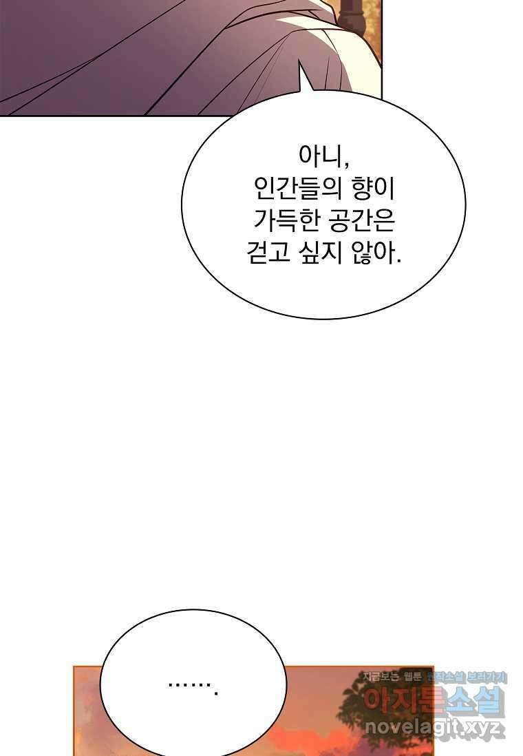 해피 시월드 64화 25