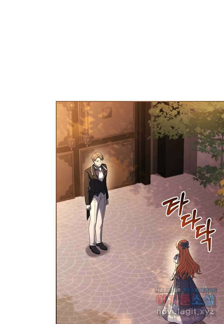 해피 시월드 64화 27