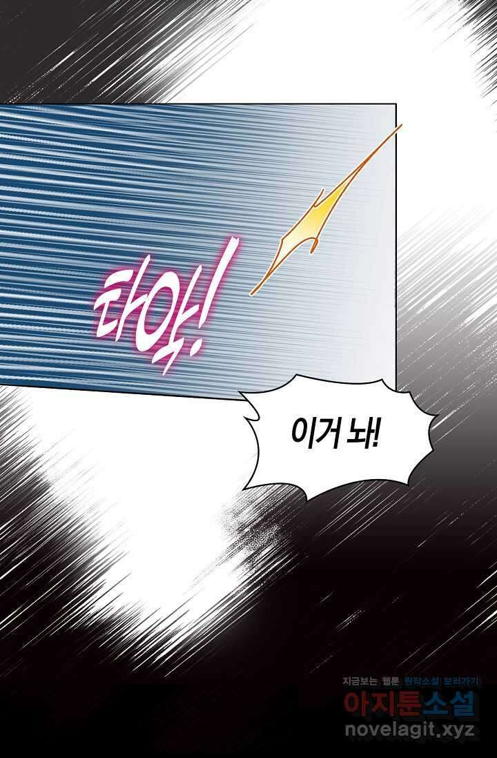 회귀한 영애에게 용서란 없습니다 22화 10