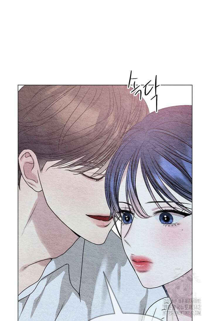 가지고 싶어 19화 9