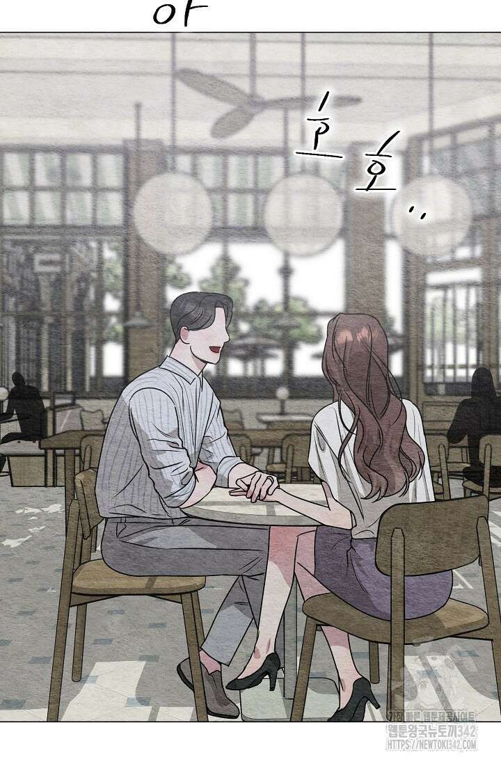 가지고 싶어 19화 19