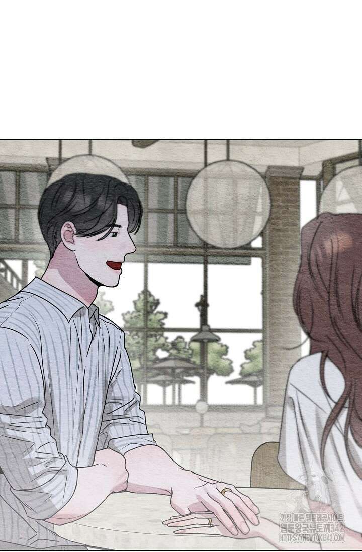 가지고 싶어 19화 20
