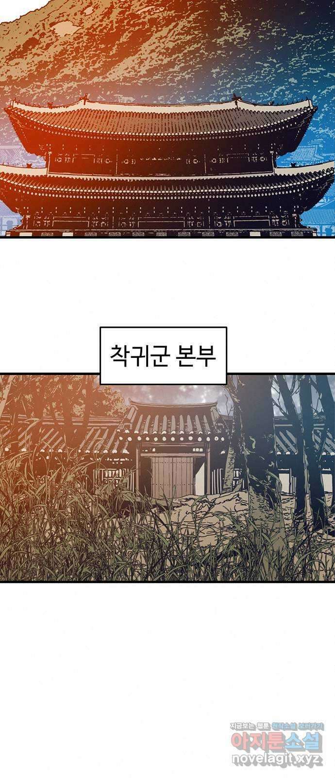 서울밤피어 68화 (시즌1 마지막화) 16