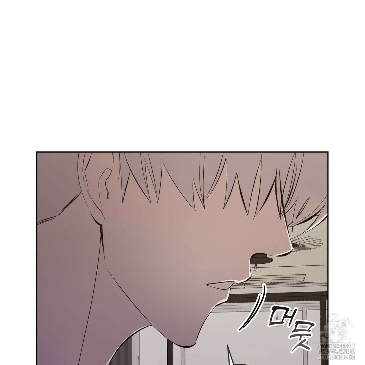 격발 26화 4