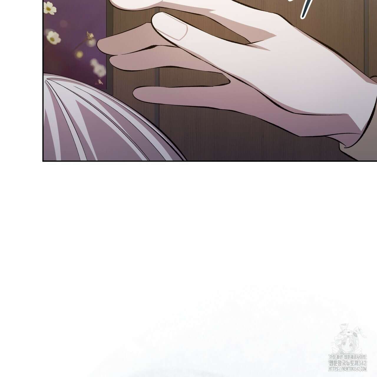 격발 26화 6