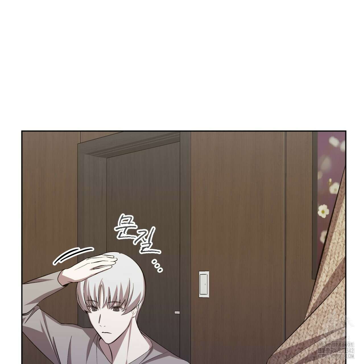격발 26화 10