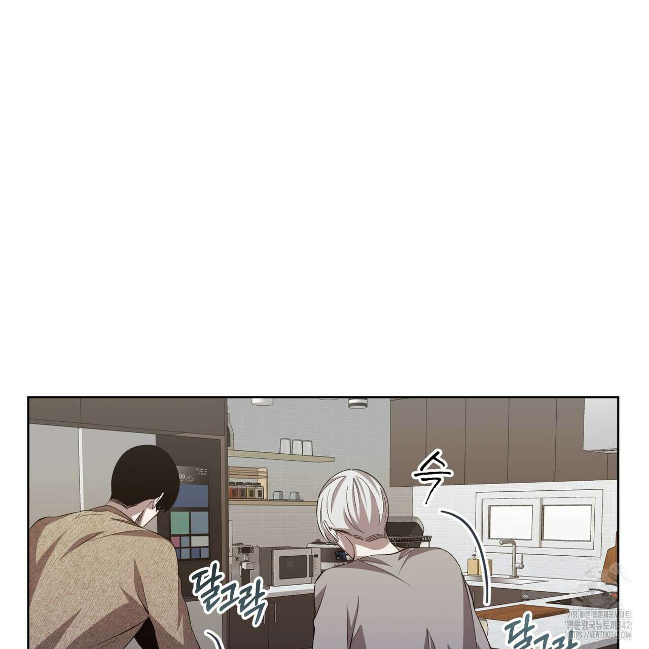 격발 26화 13