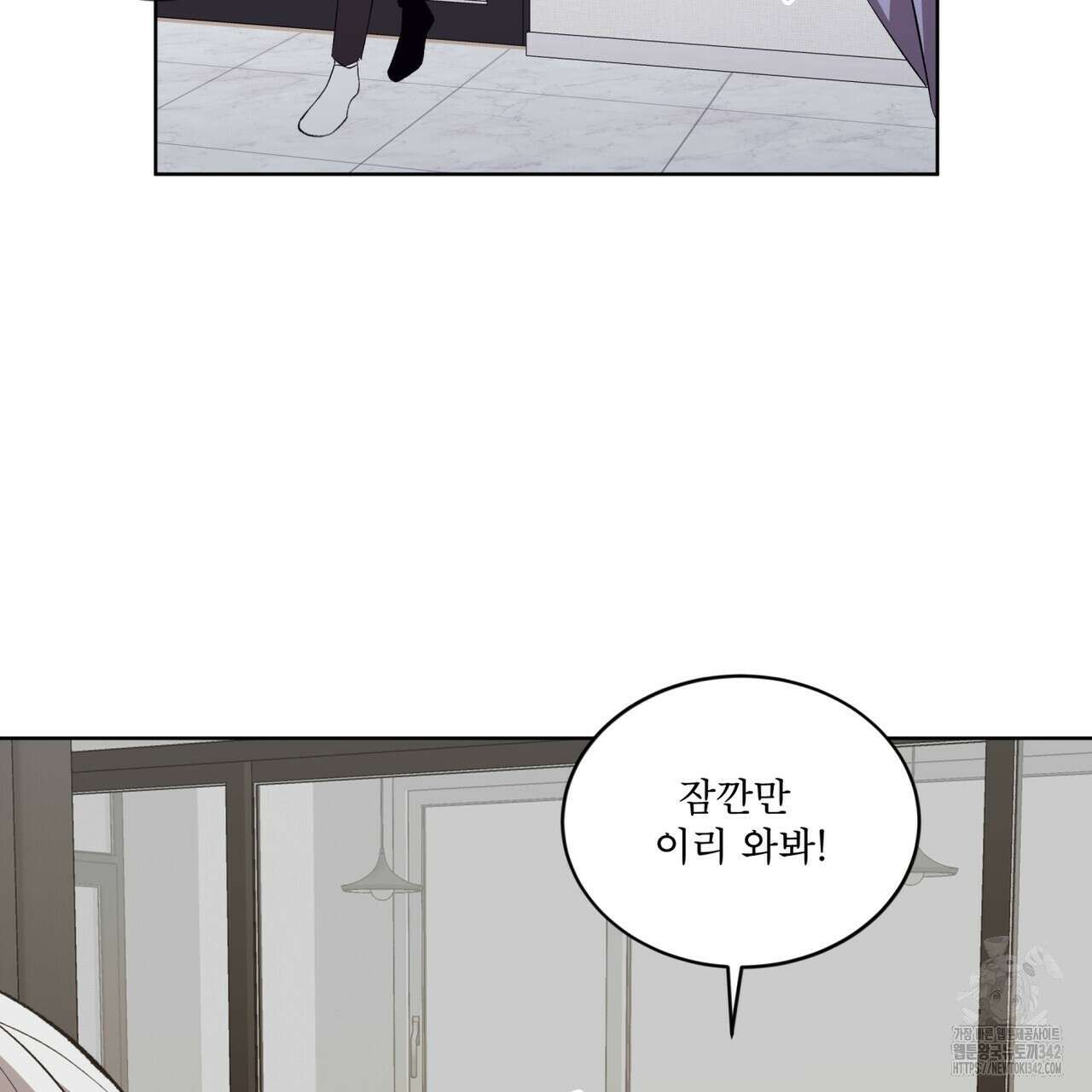 격발 26화 21