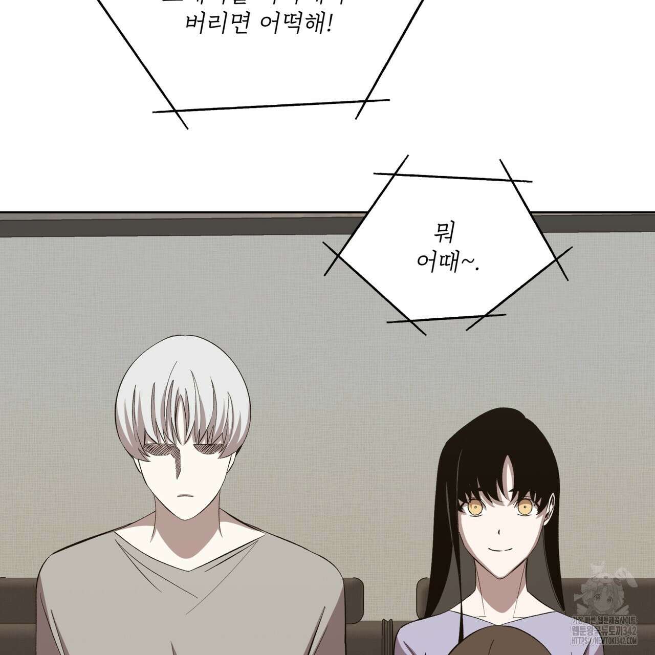격발 26화 24