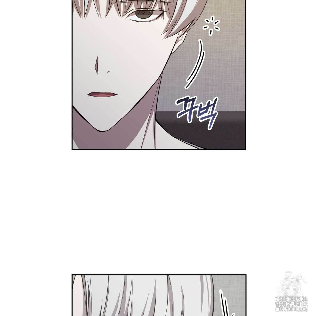 격발 26화 27