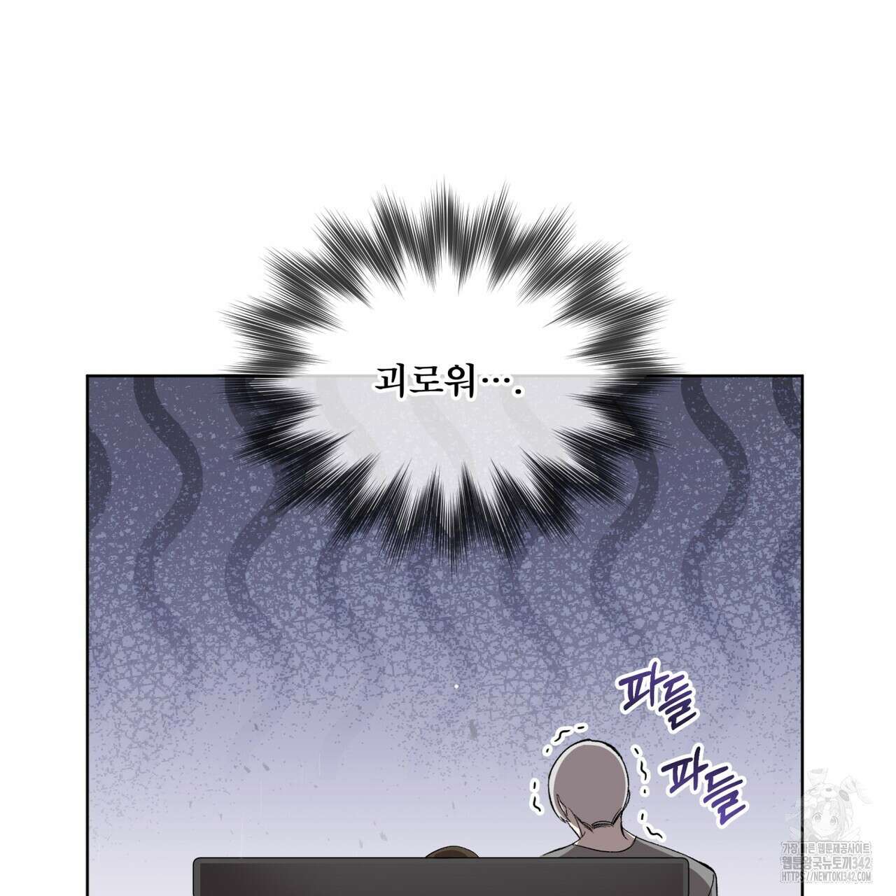 격발 26화 29