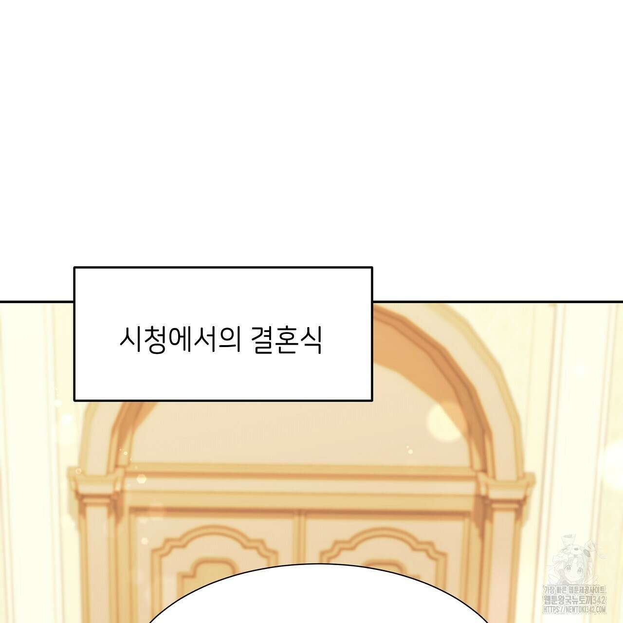 오버런 후기 3