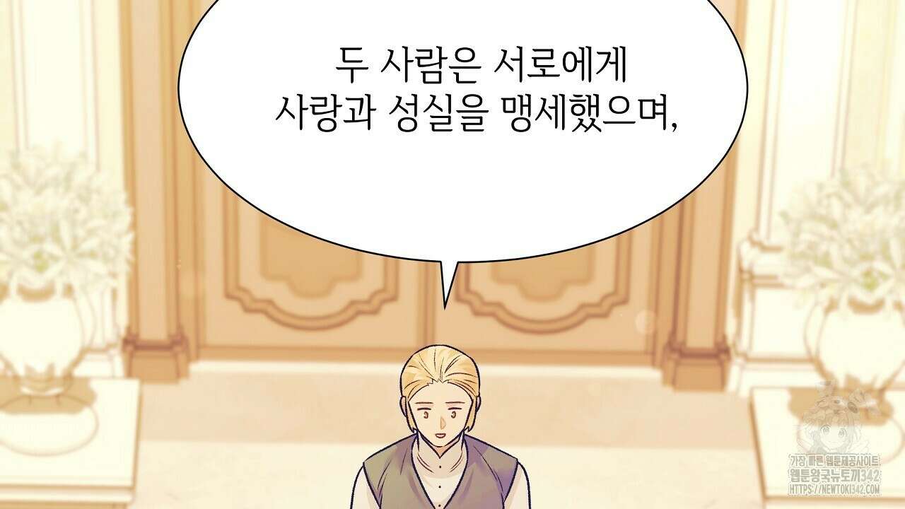 오버런 후기 4