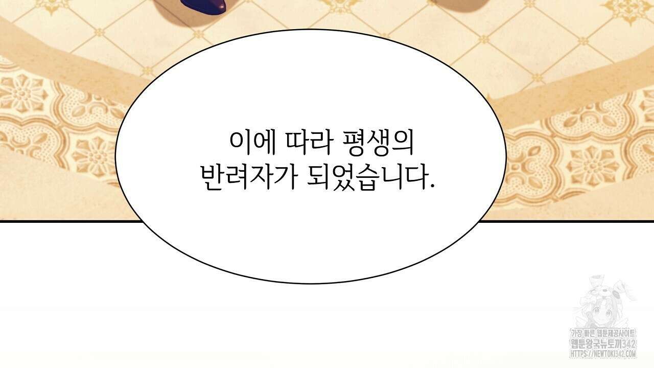 오버런 후기 6