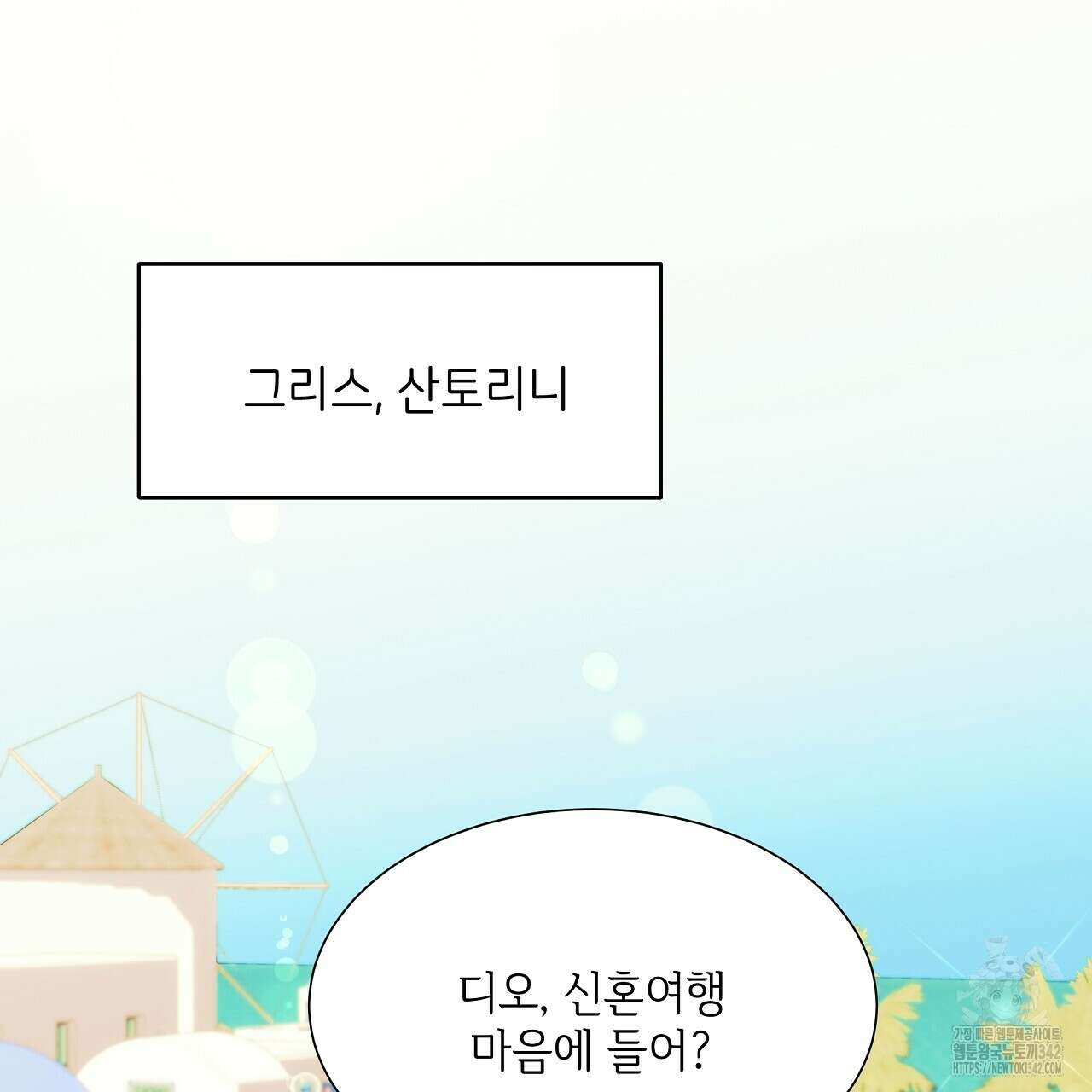 오버런 후기 7
