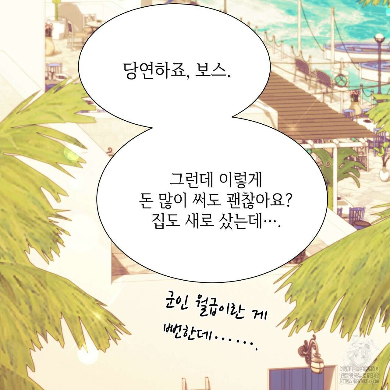 오버런 후기 9