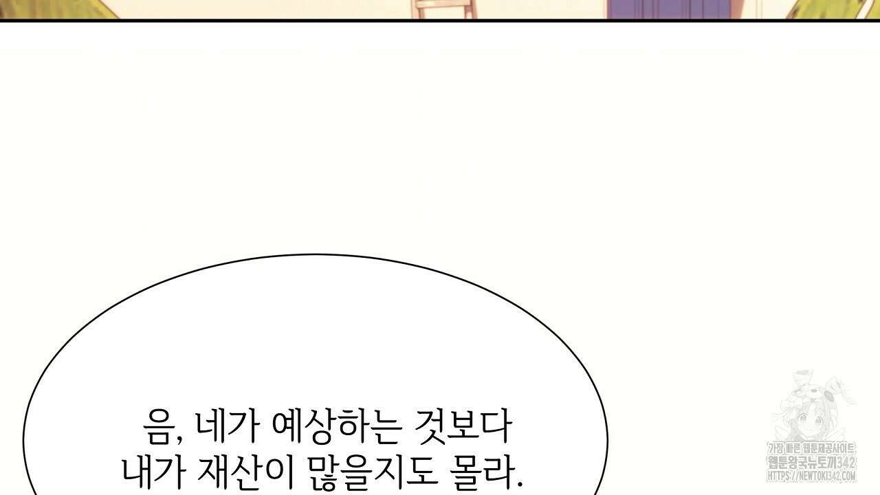 오버런 후기 10