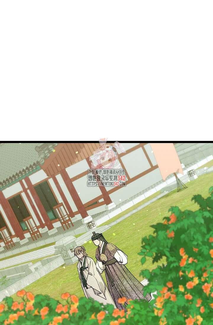 열병 83화 1