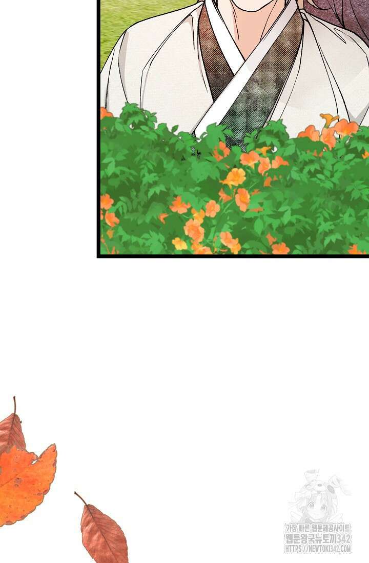 열병 83화 3