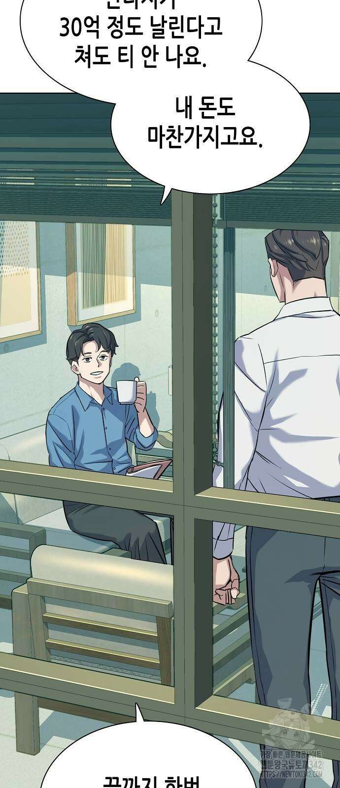 재벌집 막내아들 107화 8