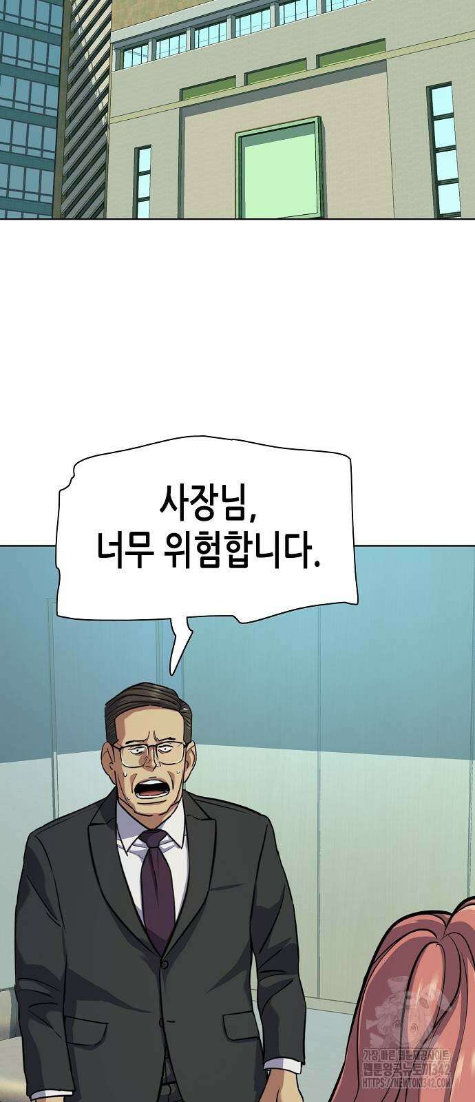 재벌집 막내아들 107화 13