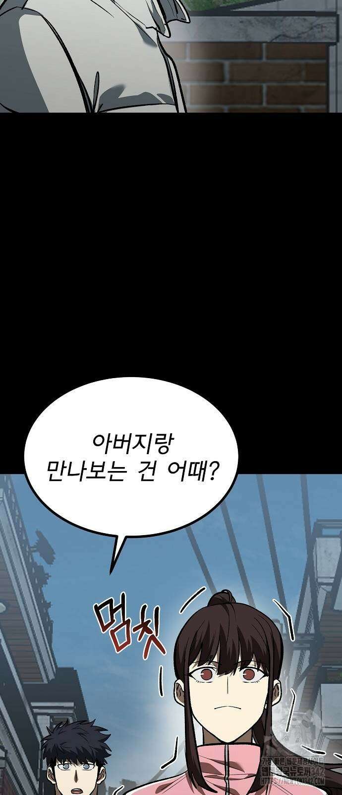 옥타곤의 제왕 125화 11