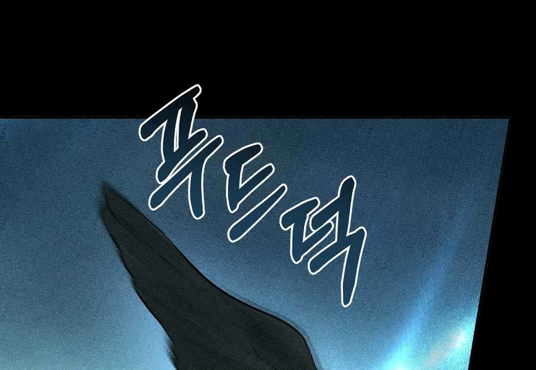 그 대공의 화려한 결혼은 사기 60화 38