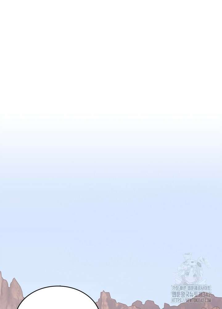 이차원 용병 시즌6 54화 2