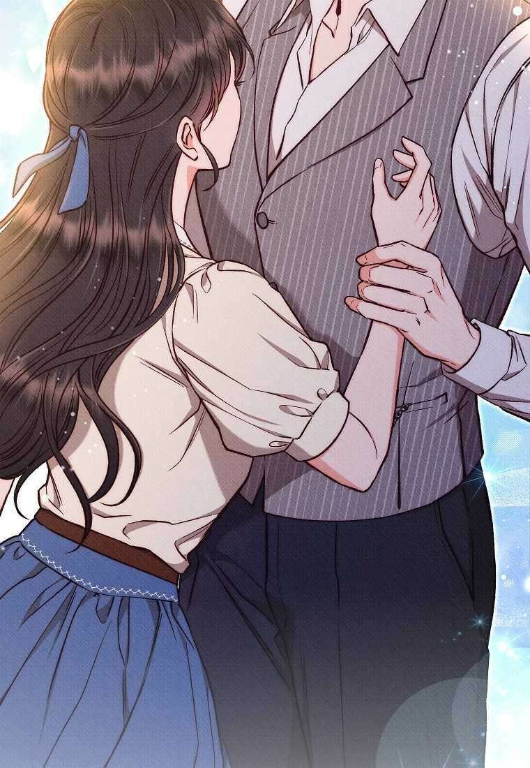 무례한 나의 다중인격자에게 48화 2