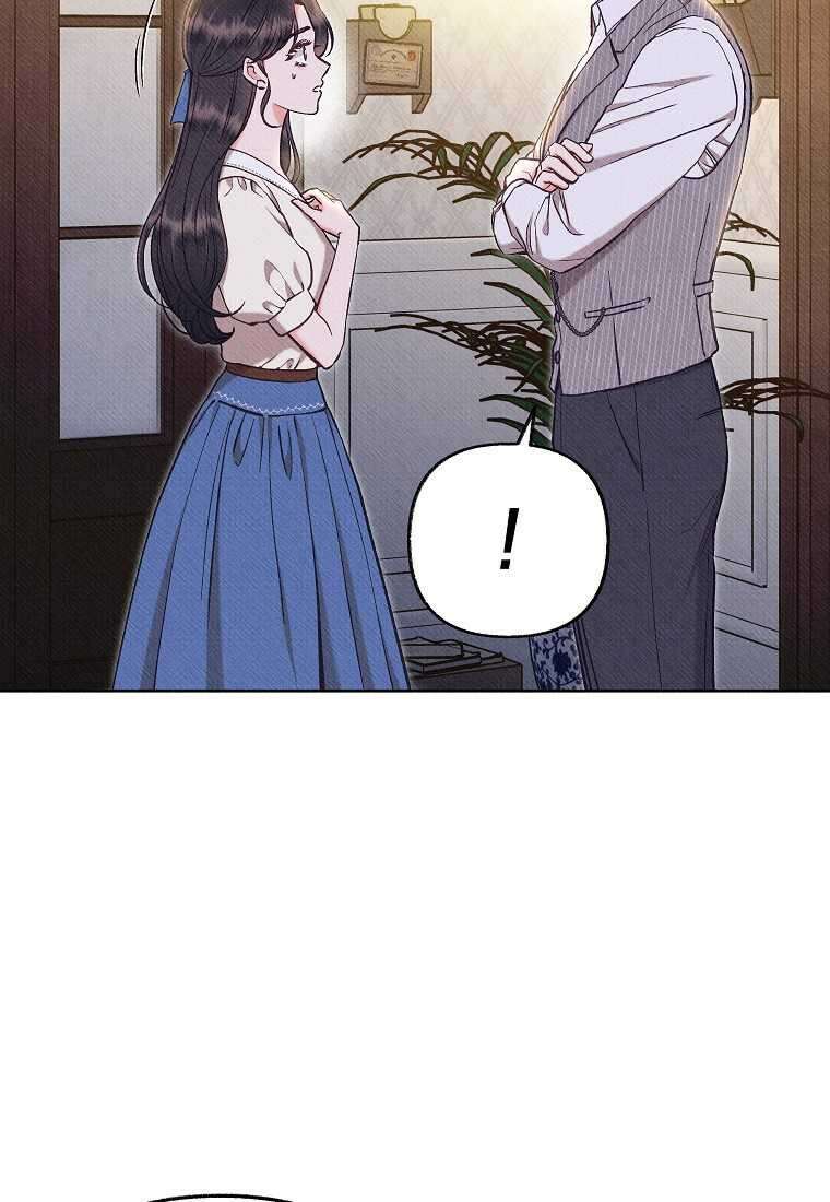 무례한 나의 다중인격자에게 48화 12