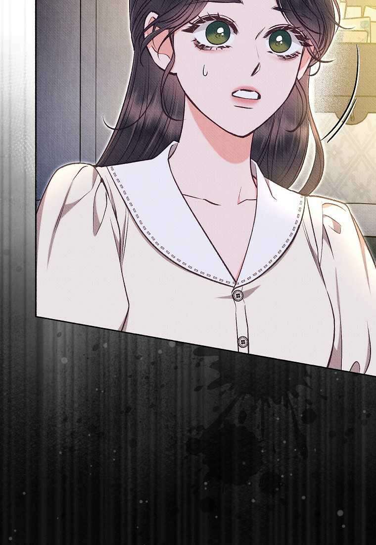 무례한 나의 다중인격자에게 48화 21