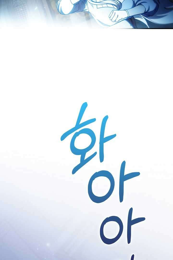 여기사는 더 이상 검을 들지 않았다 62화 8
