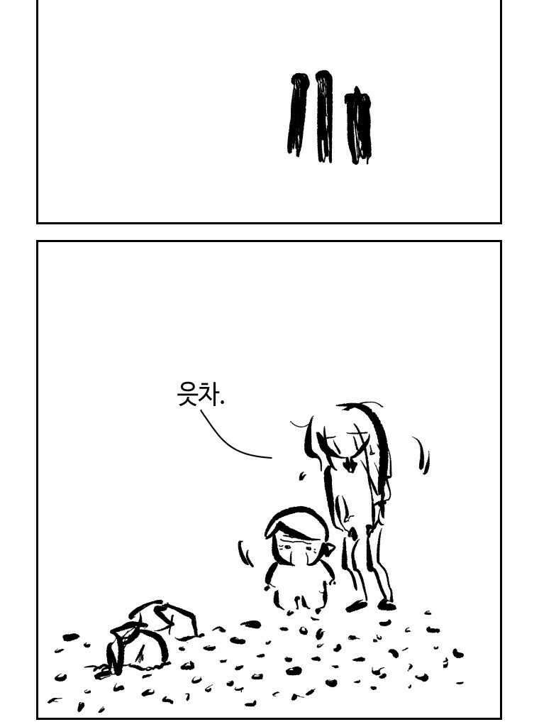 닭은 의외로 위대하다 11.괜찮아 사랑이야 2 6