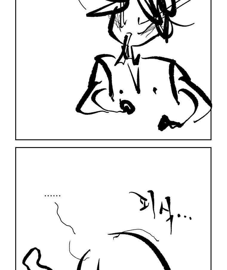 닭은 의외로 위대하다 11.괜찮아 사랑이야 2 22