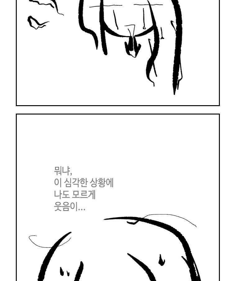 닭은 의외로 위대하다 11.괜찮아 사랑이야 2 23