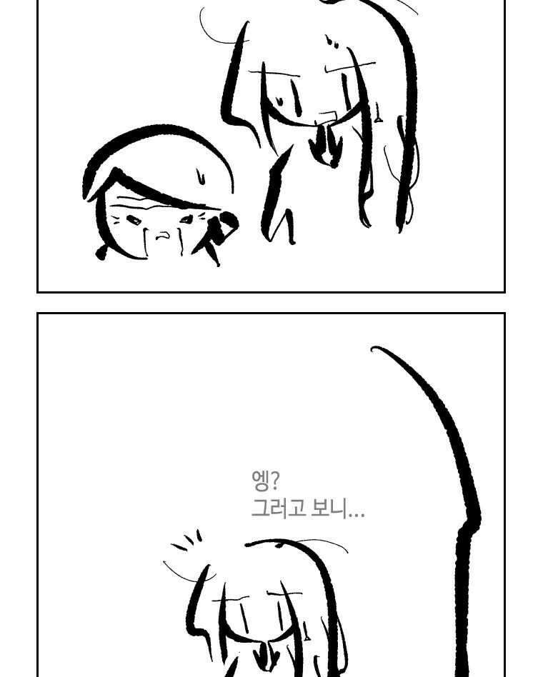 닭은 의외로 위대하다 11.괜찮아 사랑이야 2 37