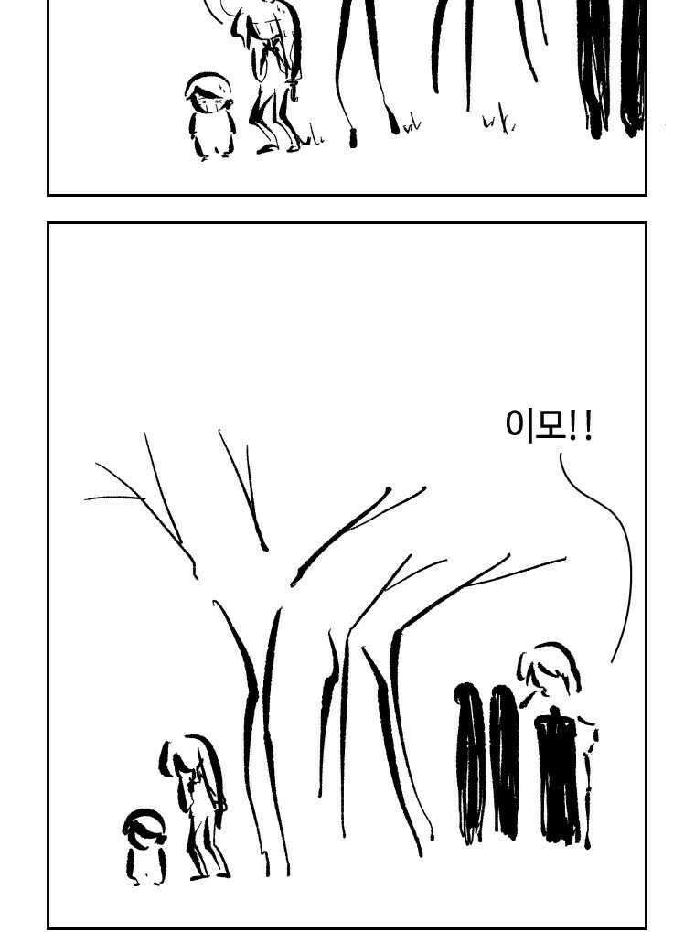닭은 의외로 위대하다 11.괜찮아 사랑이야 2 44