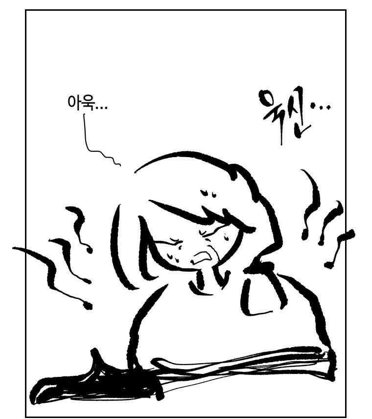 닭은 의외로 위대하다 11.괜찮아 사랑이야 2 56