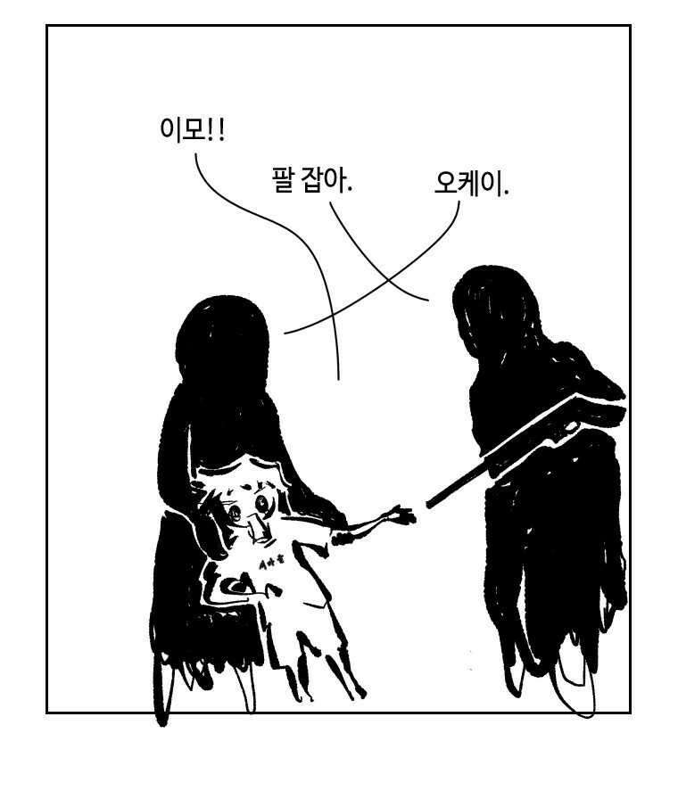 닭은 의외로 위대하다 11.괜찮아 사랑이야 2 57