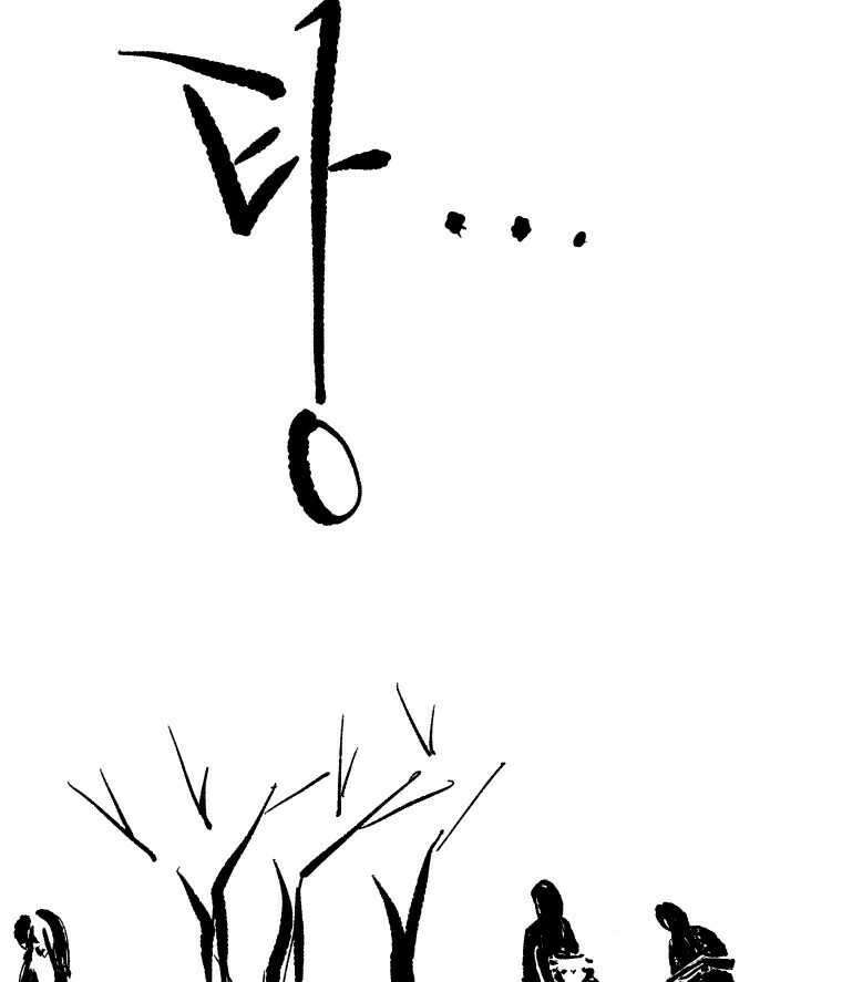 닭은 의외로 위대하다 11.괜찮아 사랑이야 2 60