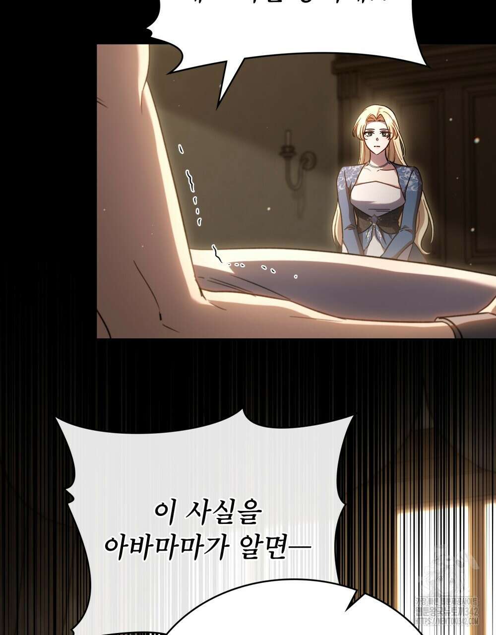 상냥한 원수와의 정략결혼 69화 5