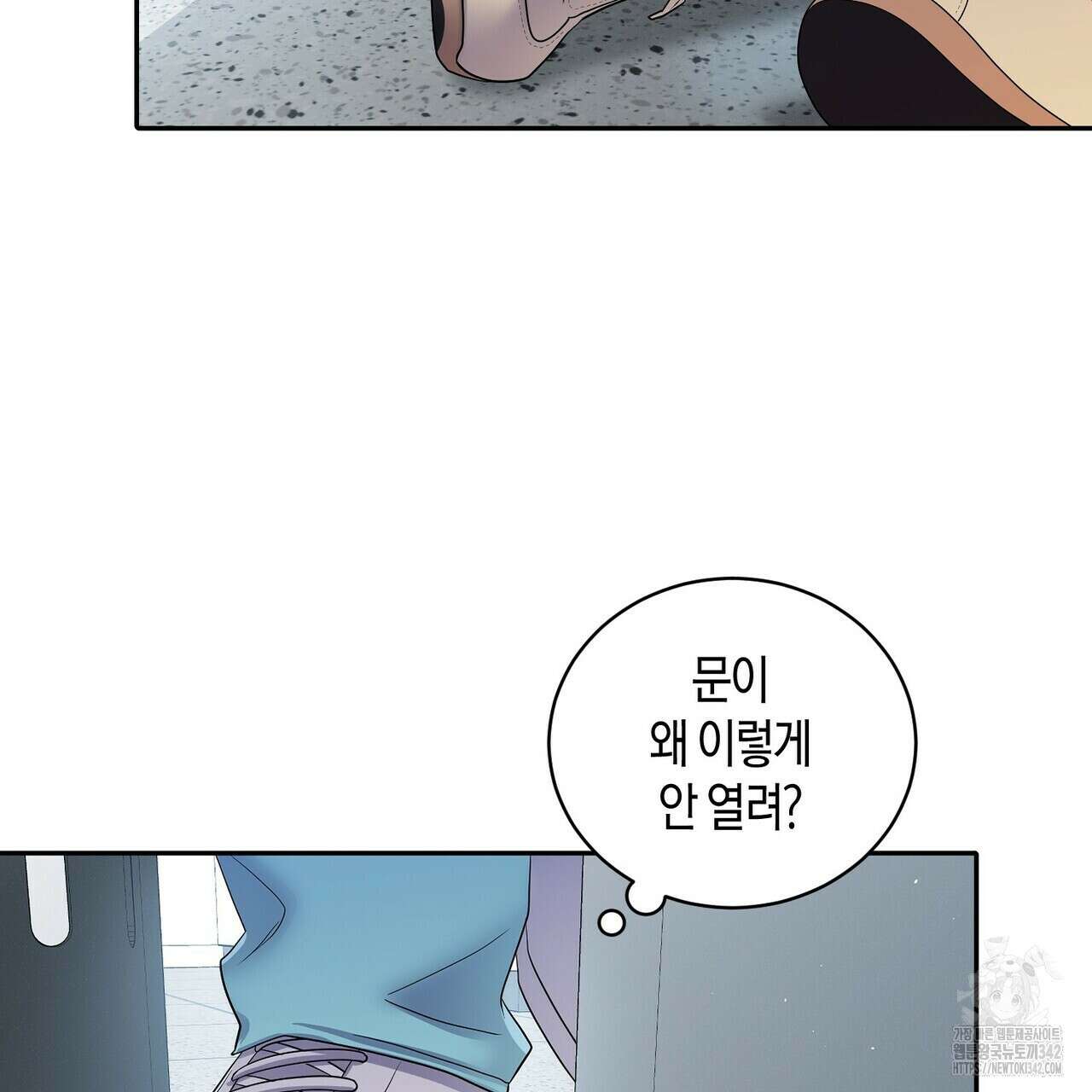 파이트 클럽 15화 6