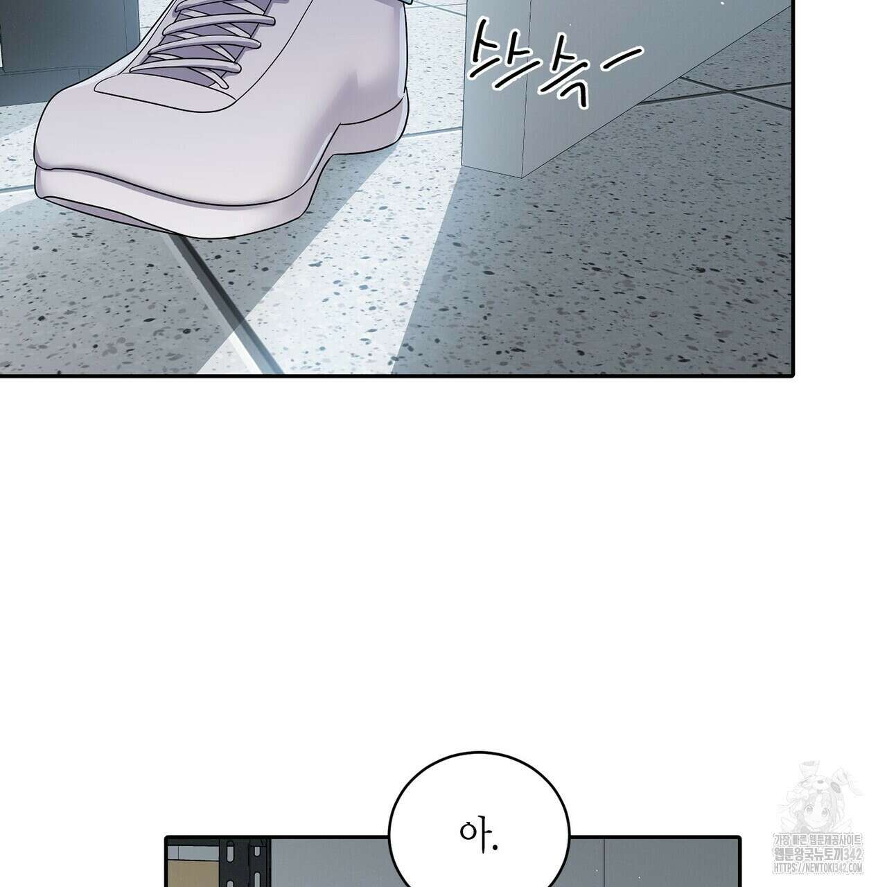 파이트 클럽 15화 7