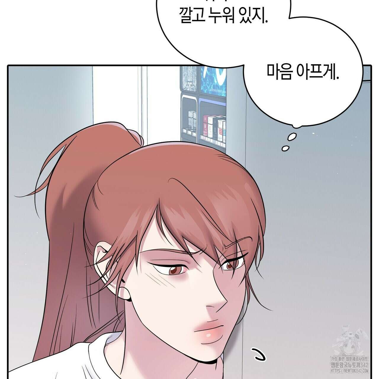 파이트 클럽 15화 10