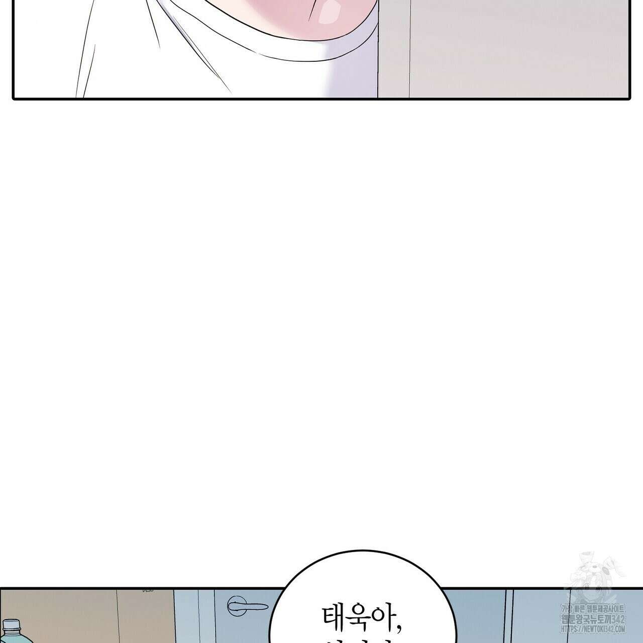 파이트 클럽 15화 11
