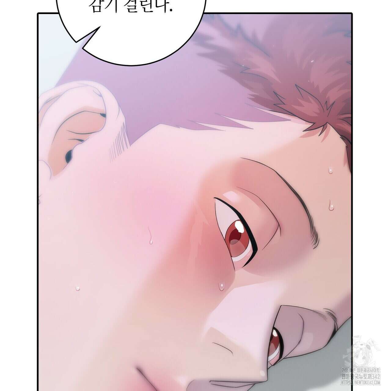 파이트 클럽 15화 14