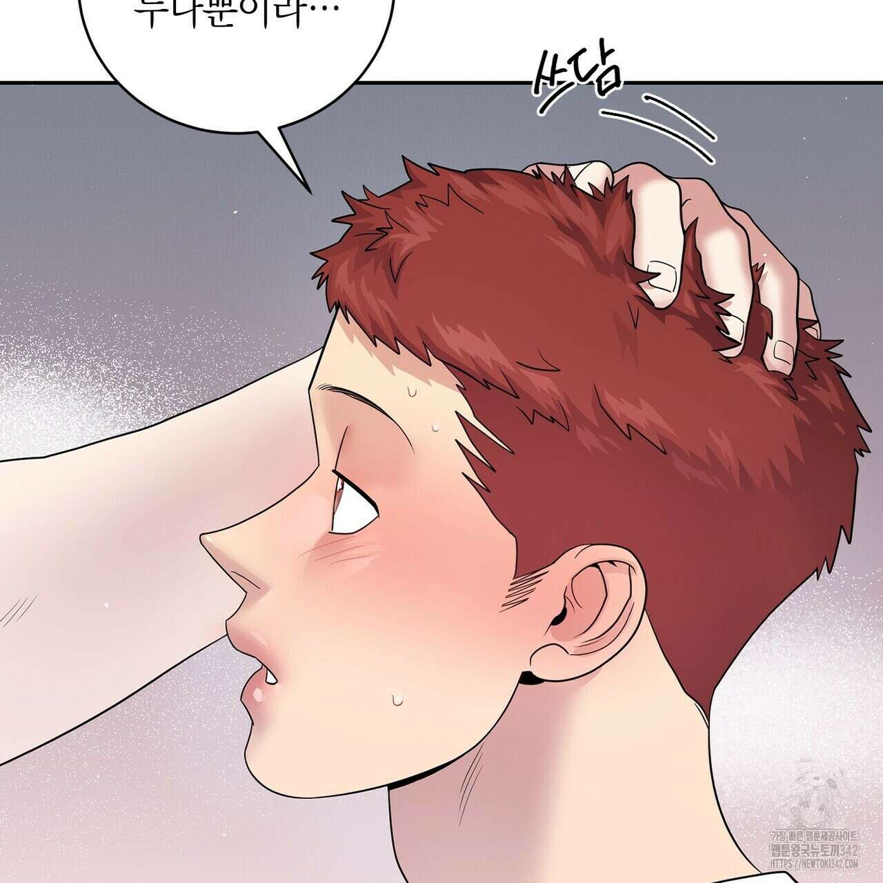 파이트 클럽 15화 18